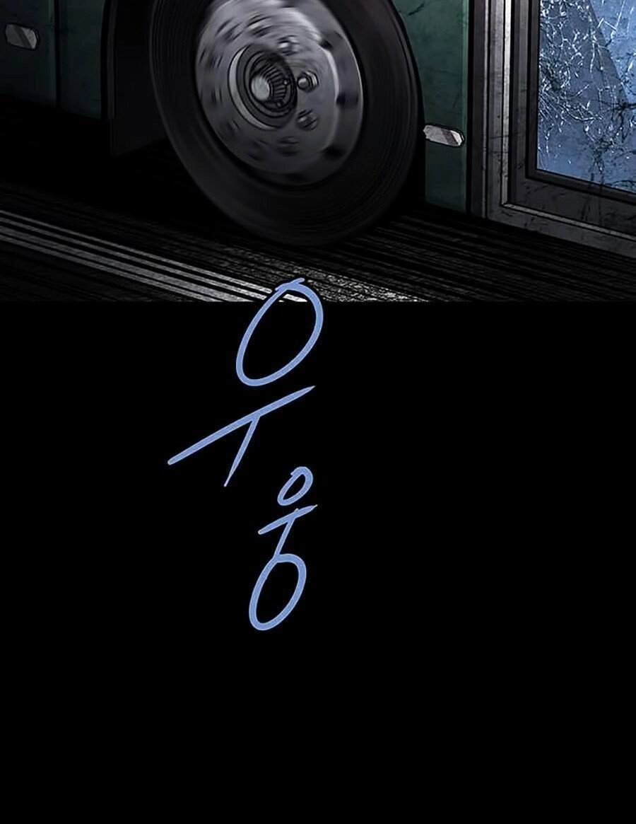 Hive Chapter 273 - 47