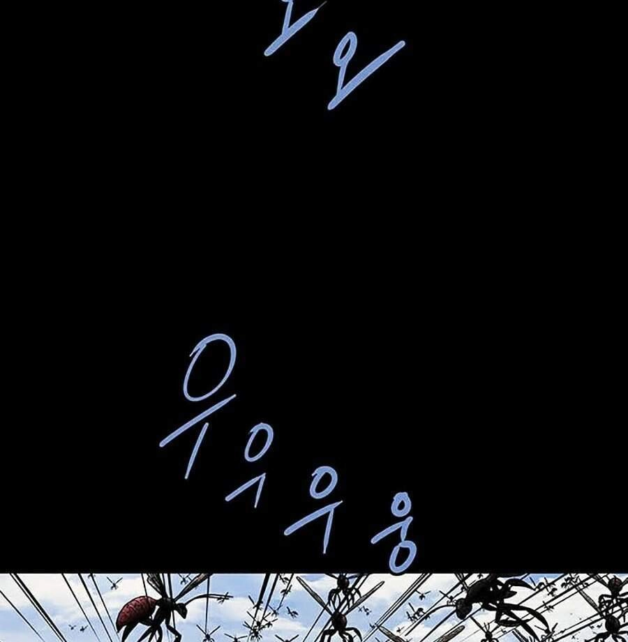 Hive Chapter 274 - 28