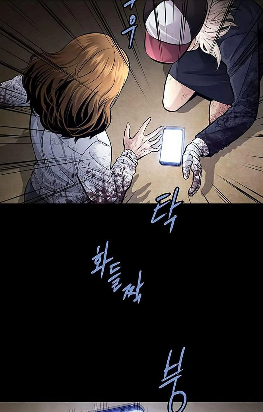 Hive Chapter 275 - 61