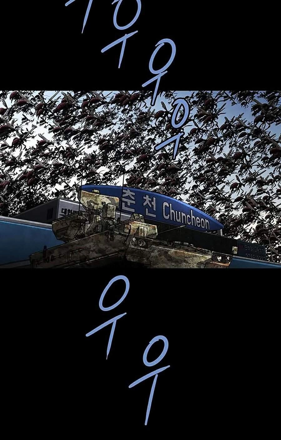 Hive Chapter 275 - 70