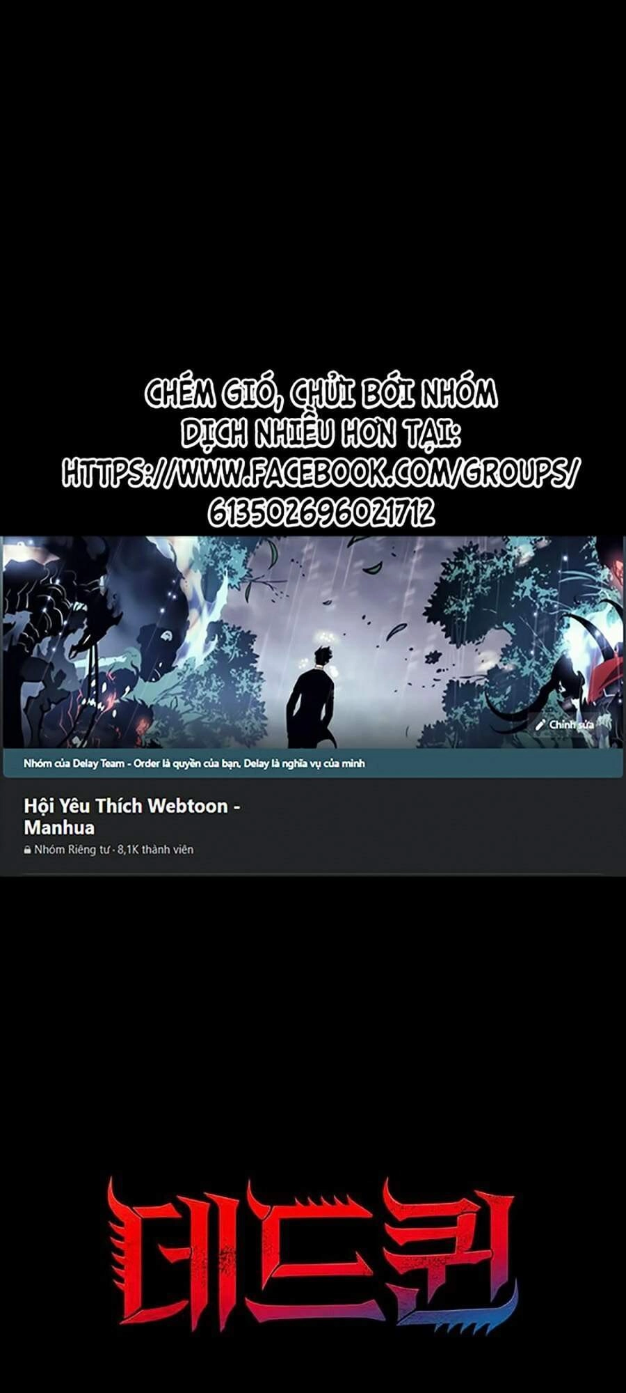 Hive Chapter 276 - 1