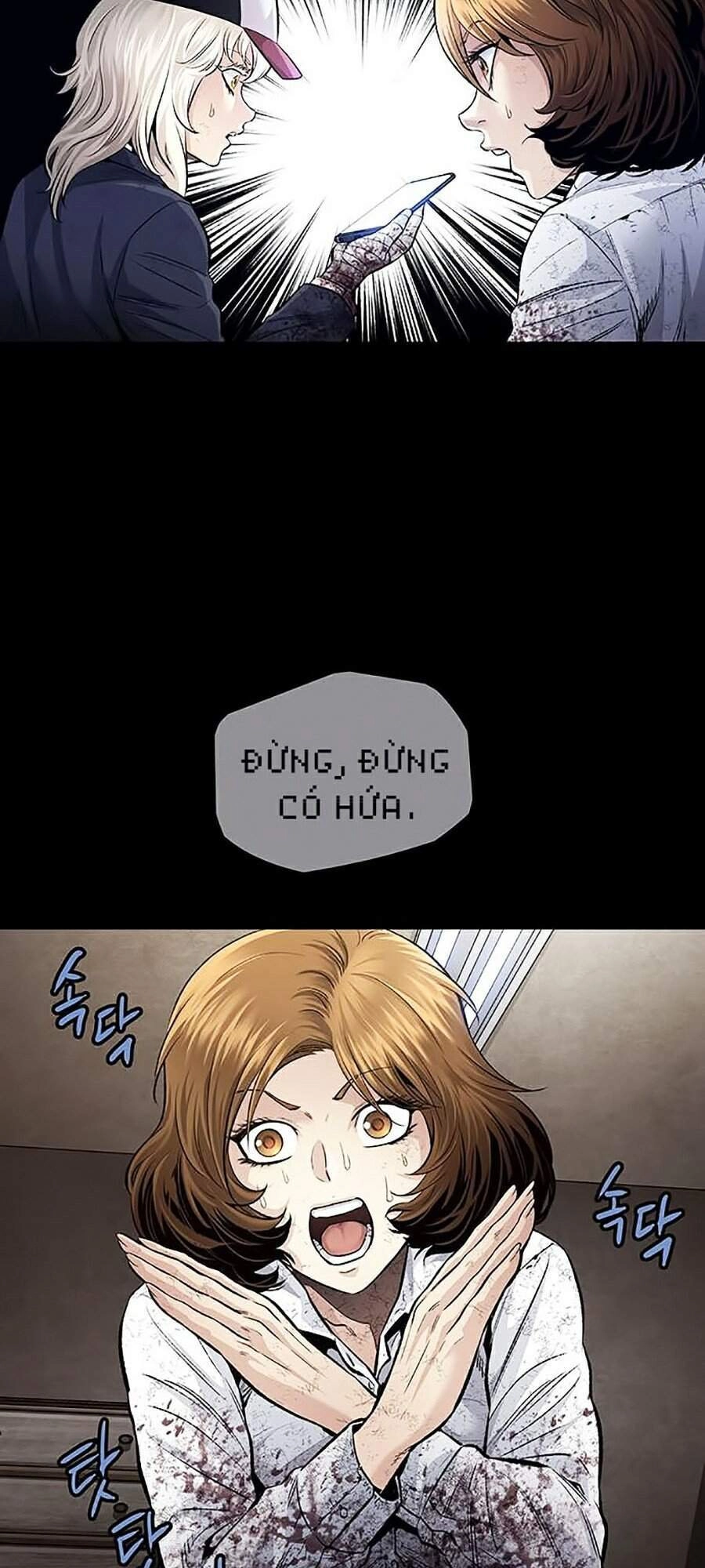 Hive Chapter 276 - 21