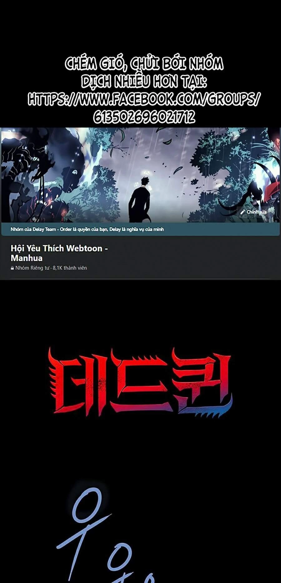 Hive Chapter 277 - 1