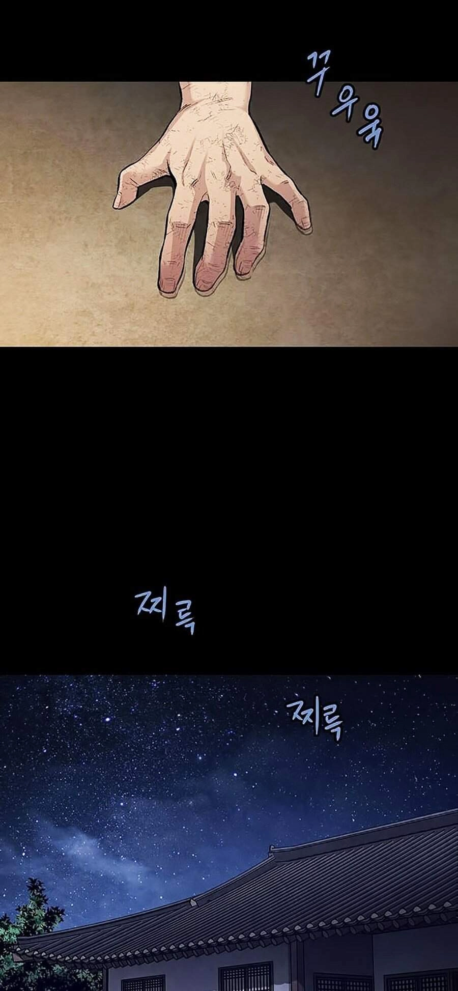 Hive Chapter 277 - 37