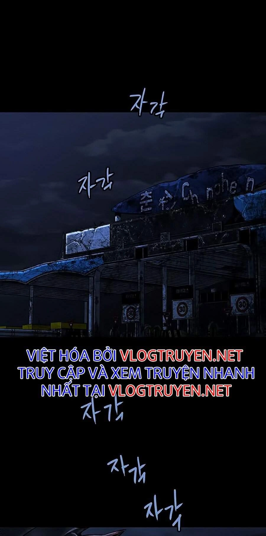 Hive Chapter 278 - 58