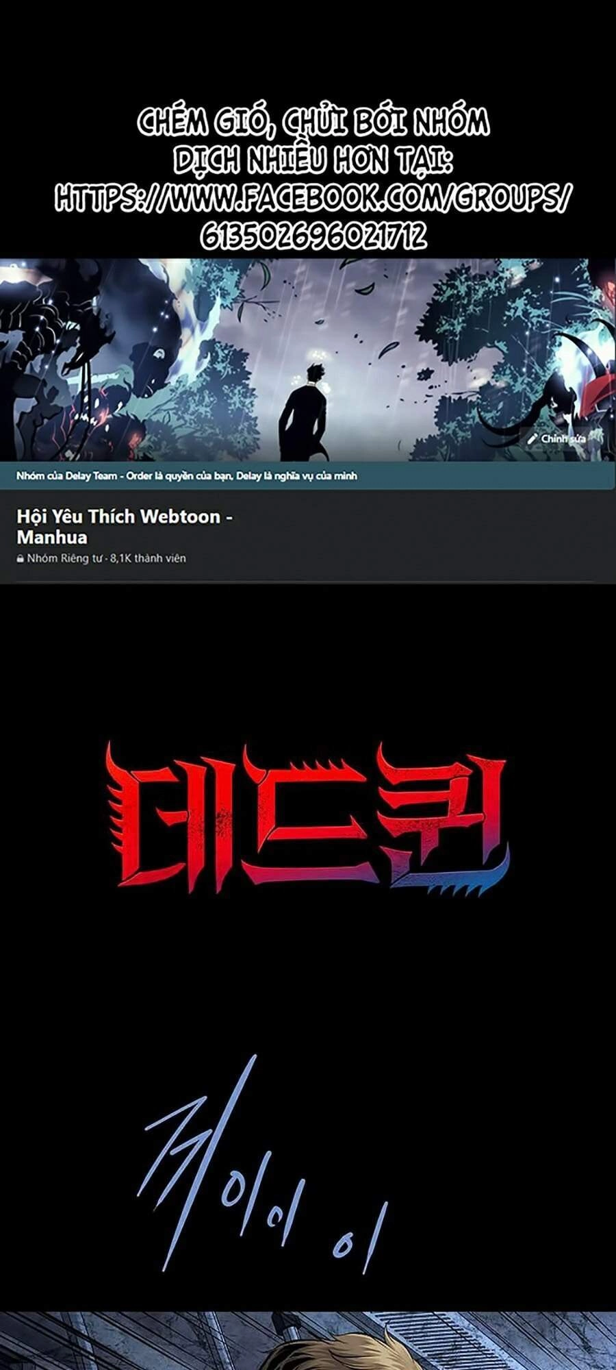 Hive Chapter 282 - 1