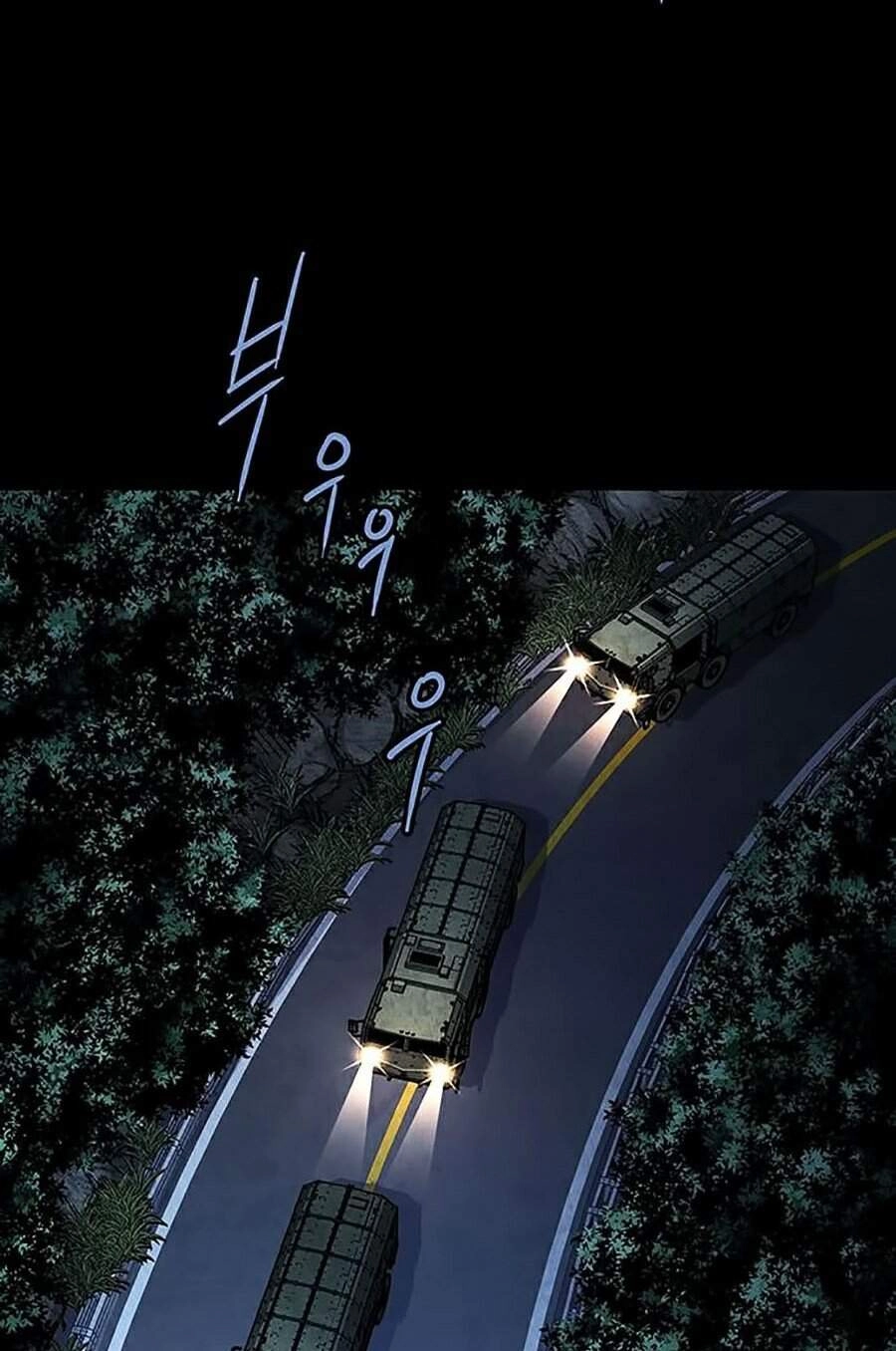 Hive Chapter 283 - 23