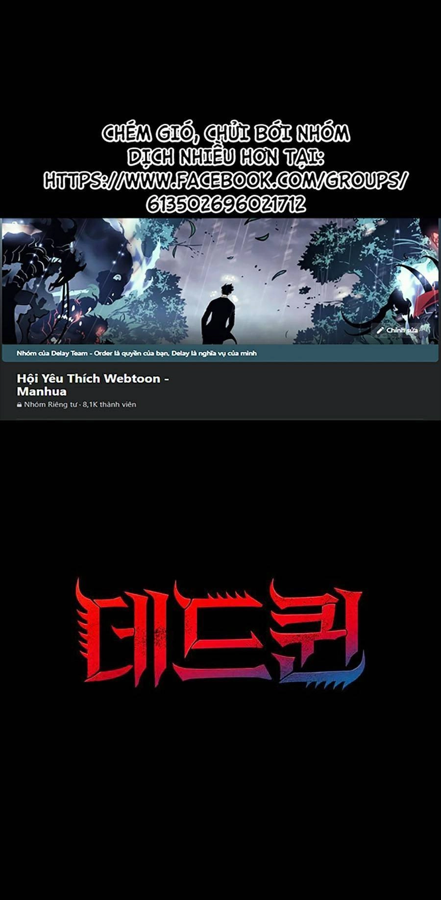 Hive Chapter 285 - 1