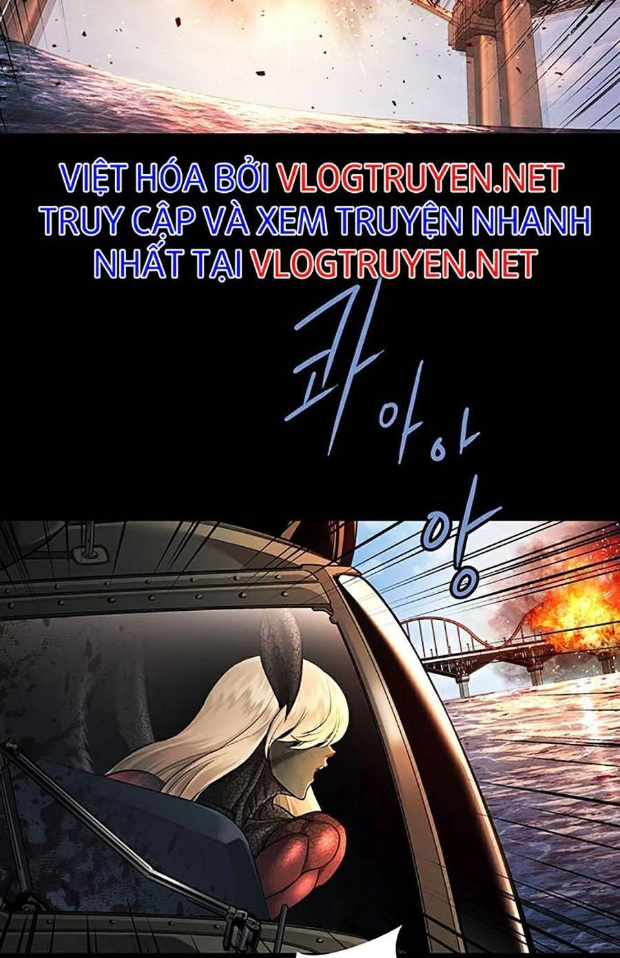 Hive Chapter 286 - 49