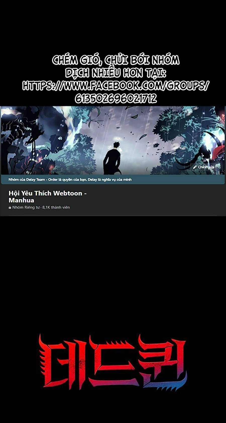 Hive Chapter 288 - 1