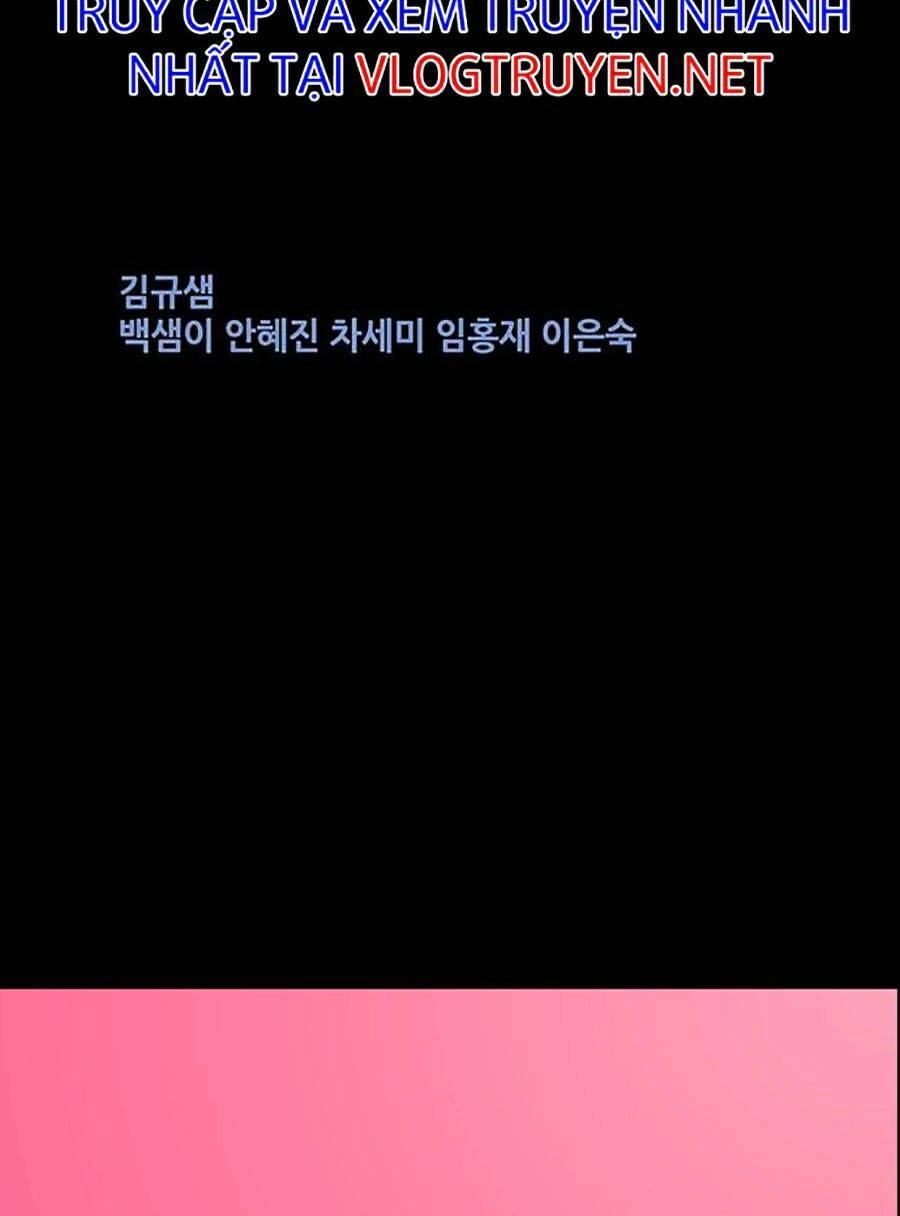 Hive Chapter 290 - 79