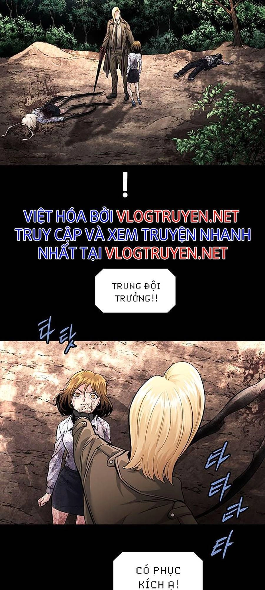 Hive Chapter 291 - 43