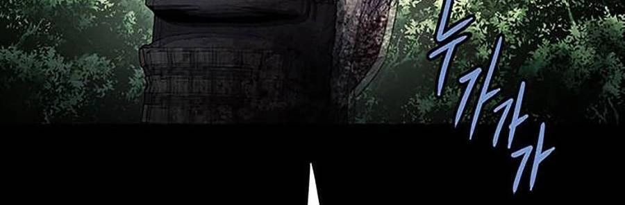 Hive Chapter 291 - 80