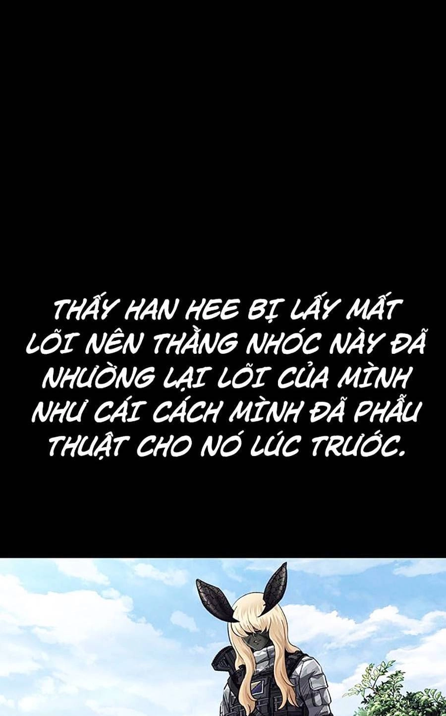 Hive Chapter 291 - 105