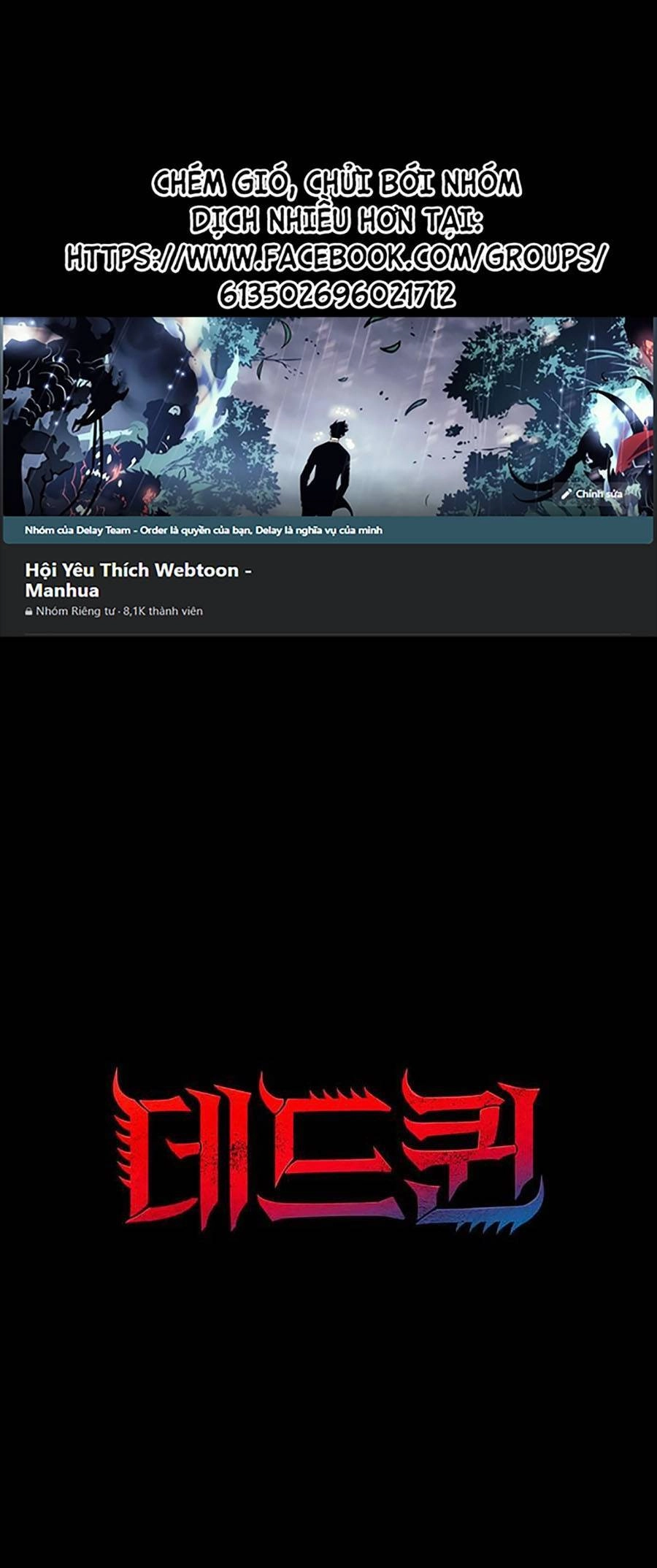 Hive Chapter 292 - 1