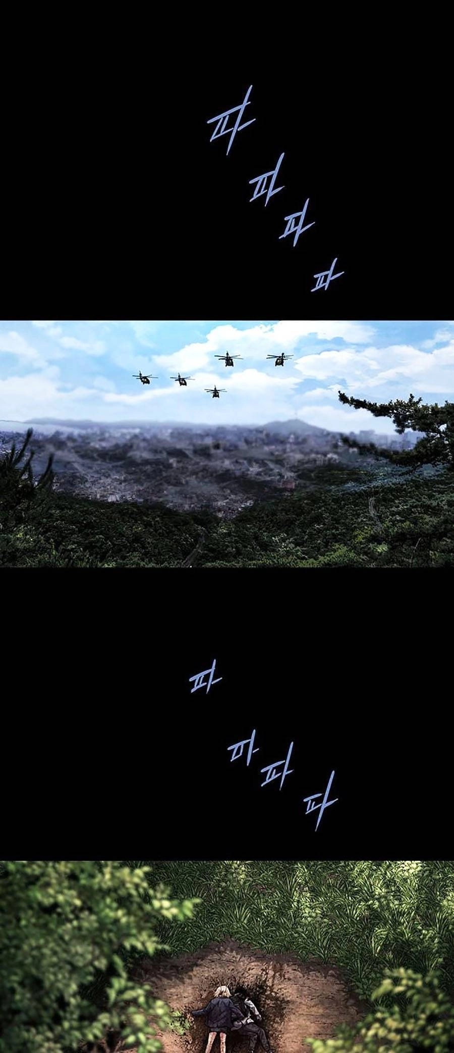 Hive Chapter 292 - 41