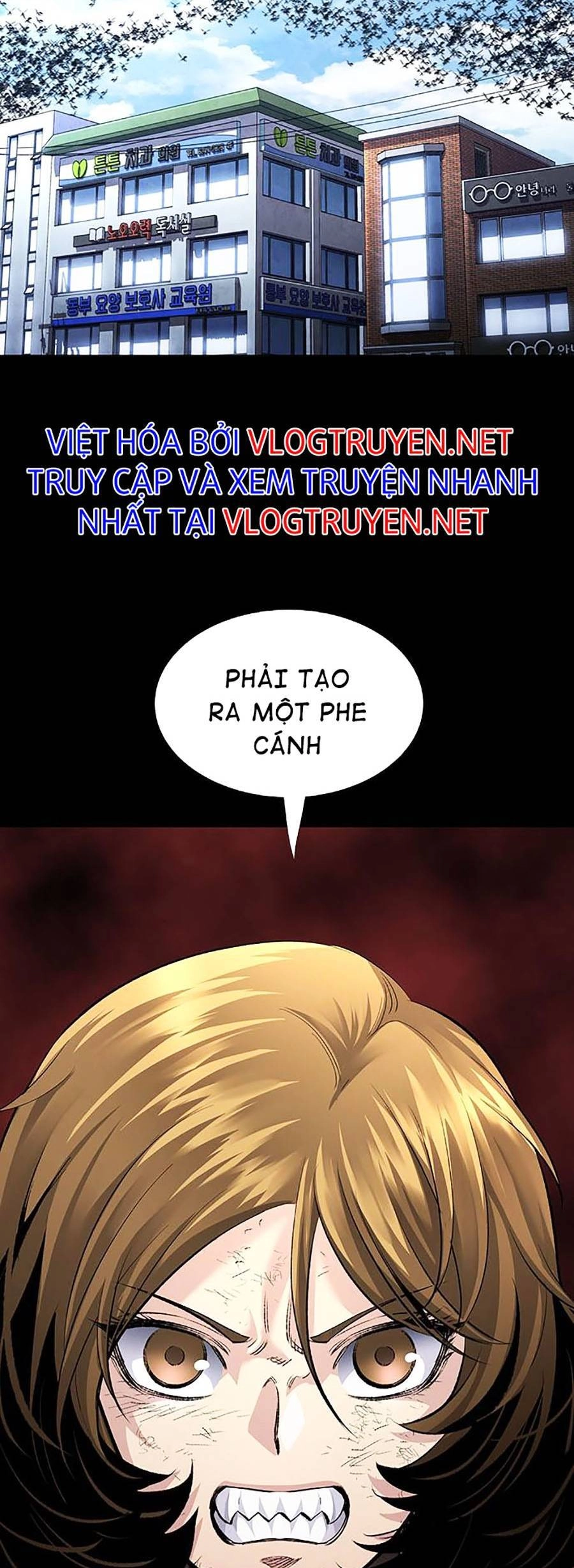 Hive Chapter 292 - 58