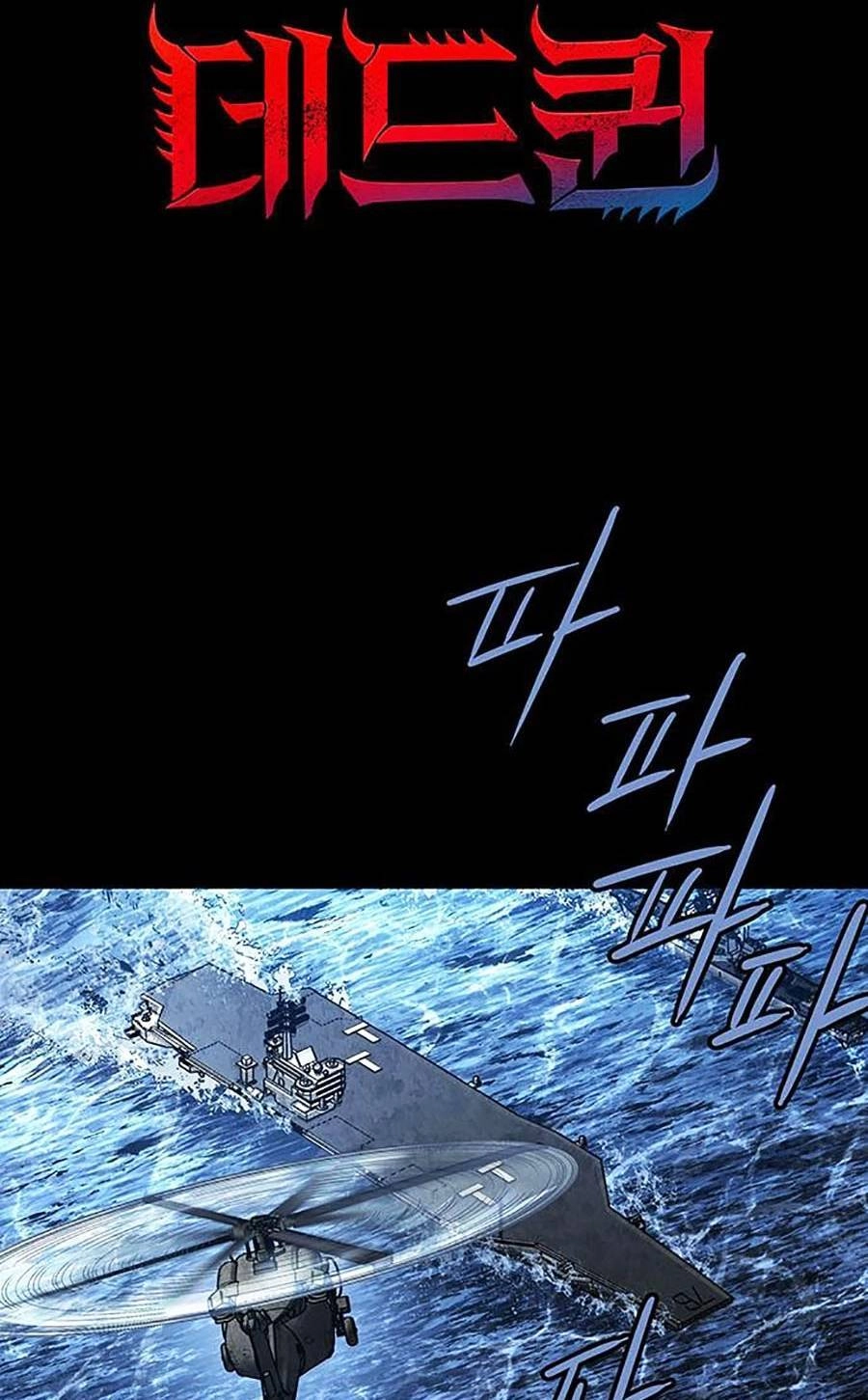 Hive Chapter 293 - 2