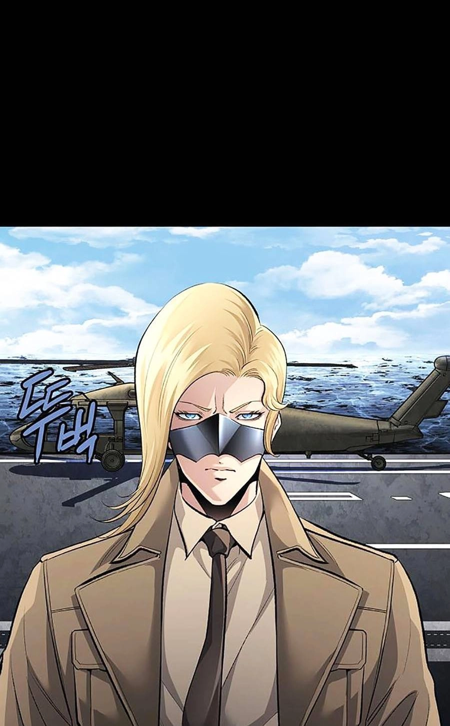 Hive Chapter 293 - 6