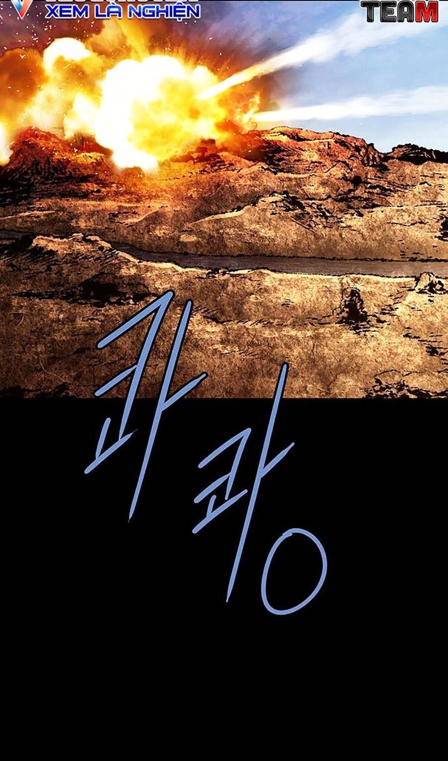 Hive Chapter 293 - 51