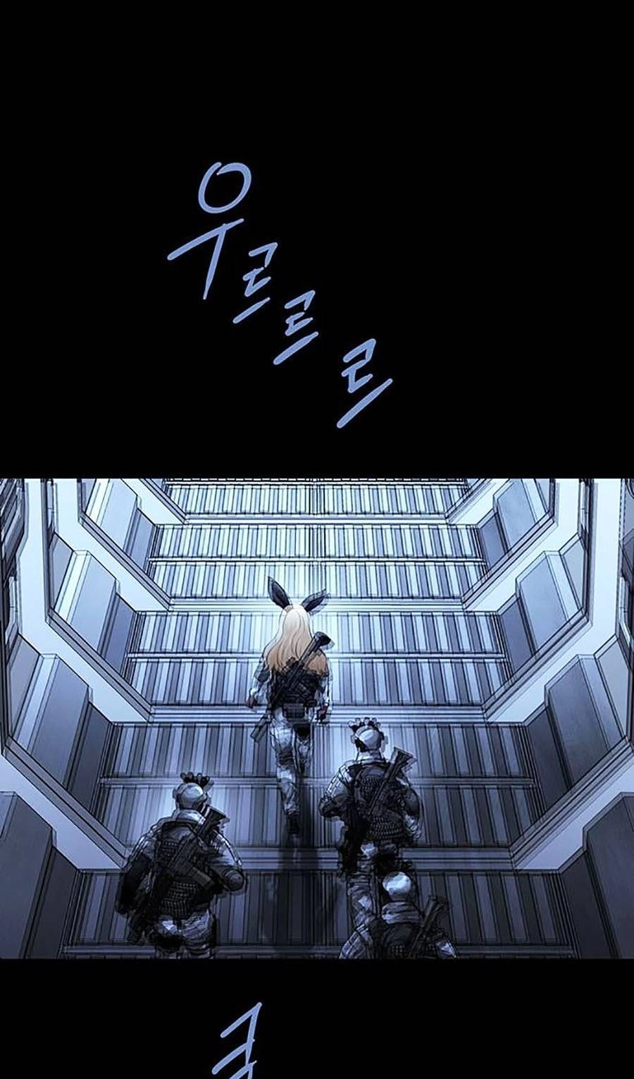 Hive Chapter 293 - 52