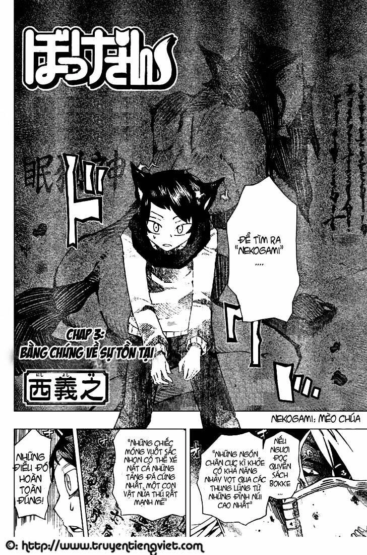 Bokke-San Chapter 3 - 2