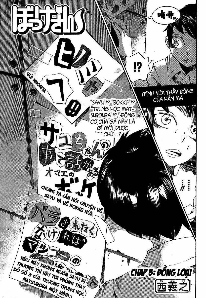 Bokke-San Chapter 5 - 4