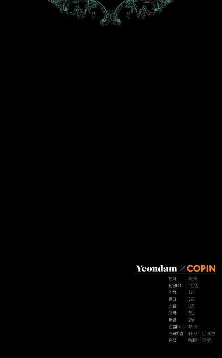 Công Chúa Khắc Dấu Lên Kẻ Phản Nghịch Chapter 1 - 98