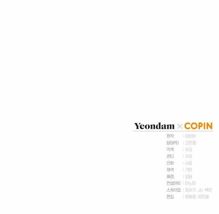 Công Chúa Khắc Dấu Lên Kẻ Phản Nghịch Chapter 2 - 88