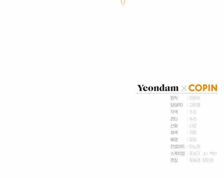 Công Chúa Khắc Dấu Lên Kẻ Phản Nghịch Chapter 3 - 72