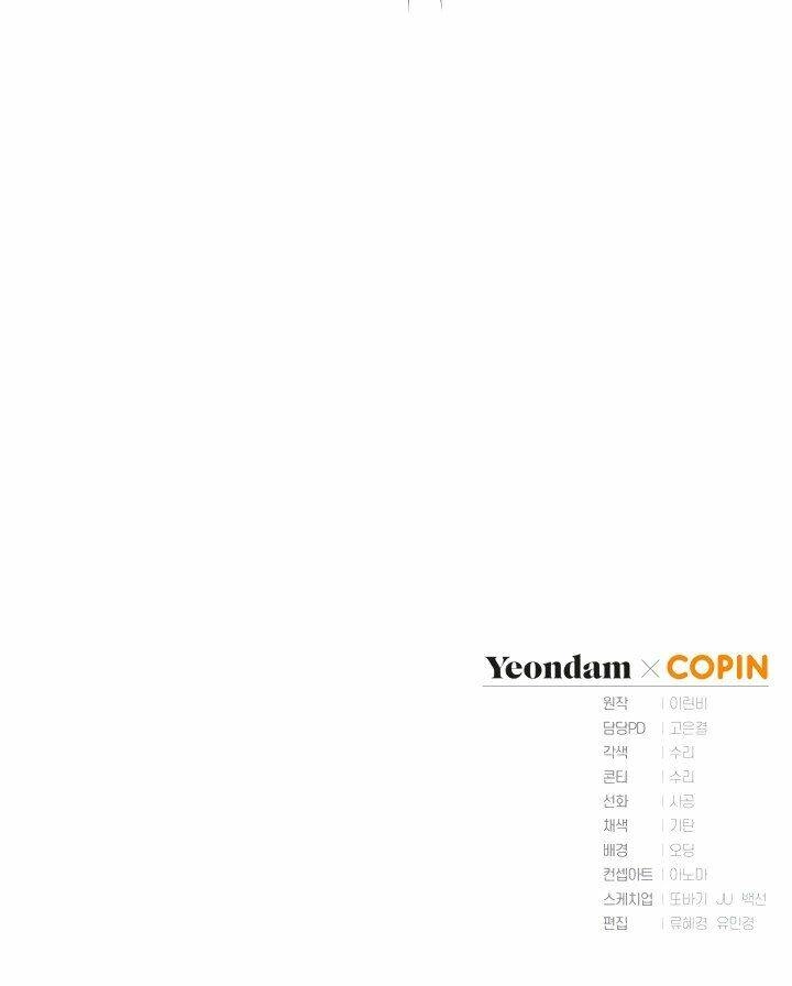 Công Chúa Khắc Dấu Lên Kẻ Phản Nghịch Chapter 4 - 46