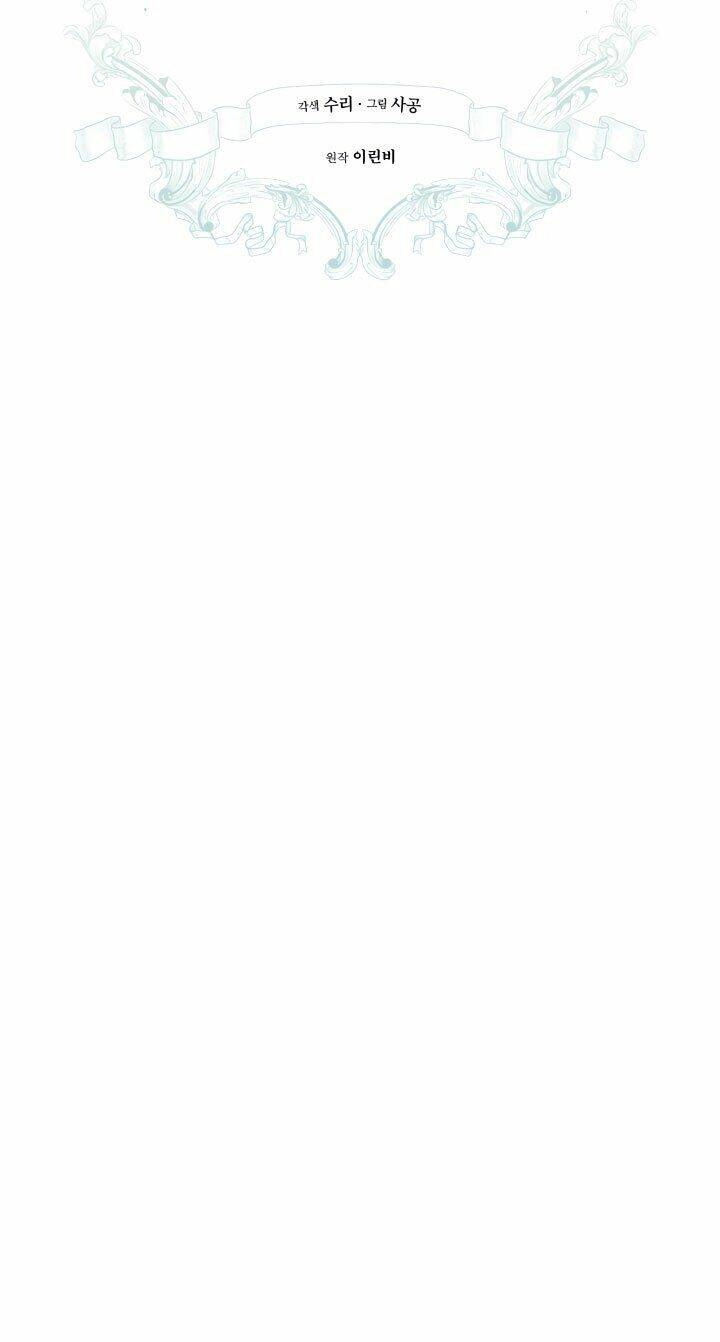 Công Chúa Khắc Dấu Lên Kẻ Phản Nghịch Chapter 5 - 31