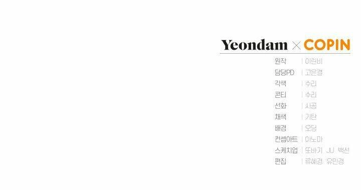 Công Chúa Khắc Dấu Lên Kẻ Phản Nghịch Chapter 9 - 93