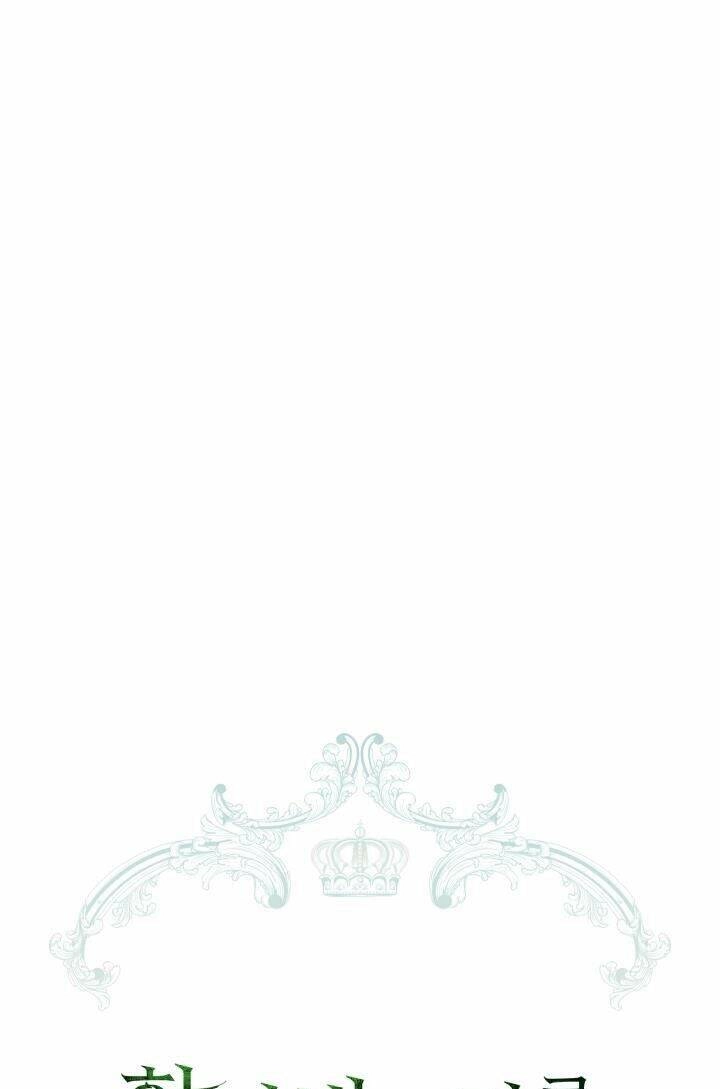 Công Chúa Khắc Dấu Lên Kẻ Phản Nghịch Chapter 10 - 52