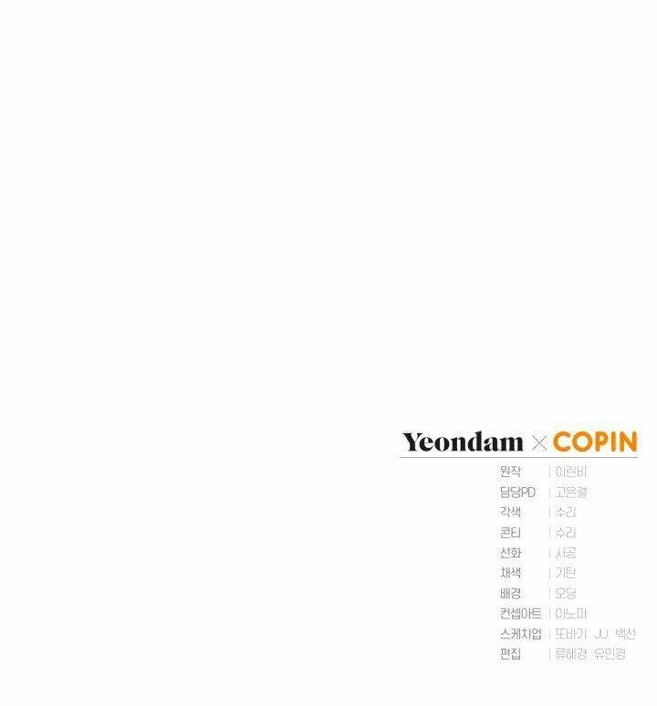 Công Chúa Khắc Dấu Lên Kẻ Phản Nghịch Chapter 14 - 75