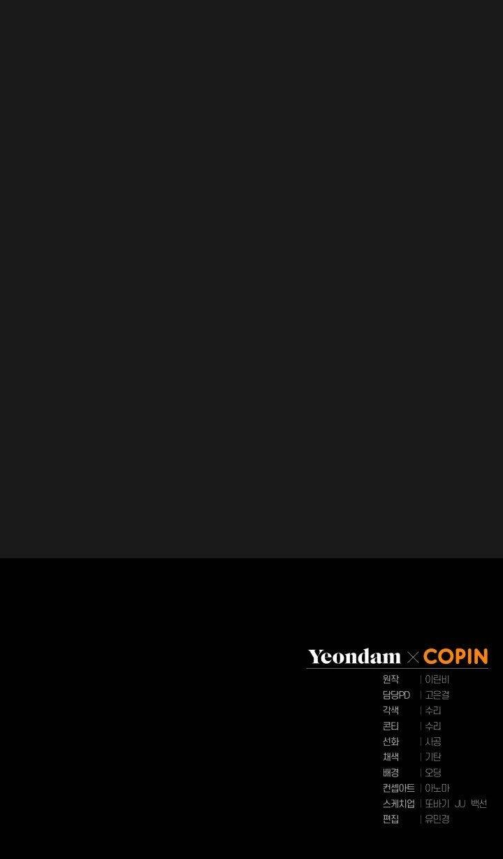 Công Chúa Khắc Dấu Lên Kẻ Phản Nghịch Chapter 15 - 78