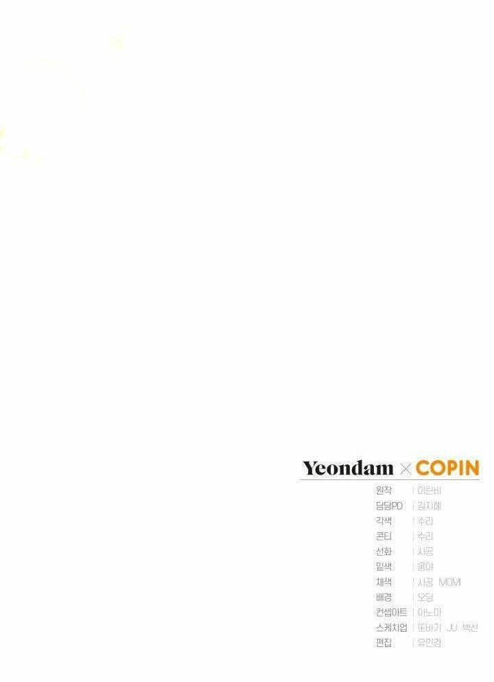 Công Chúa Khắc Dấu Lên Kẻ Phản Nghịch Chapter 30 - 94