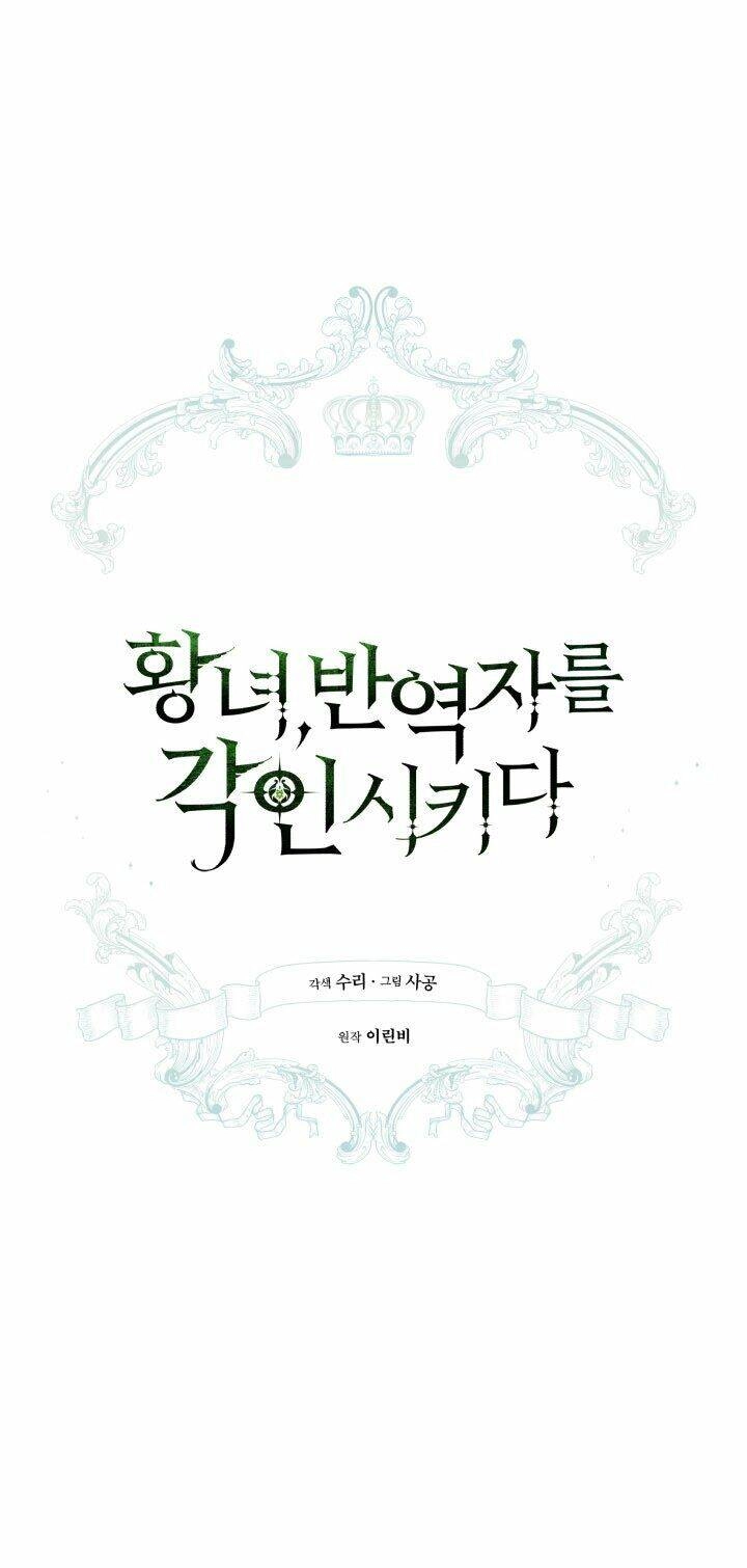 Công Chúa Khắc Dấu Lên Kẻ Phản Nghịch Chapter 31 - 22