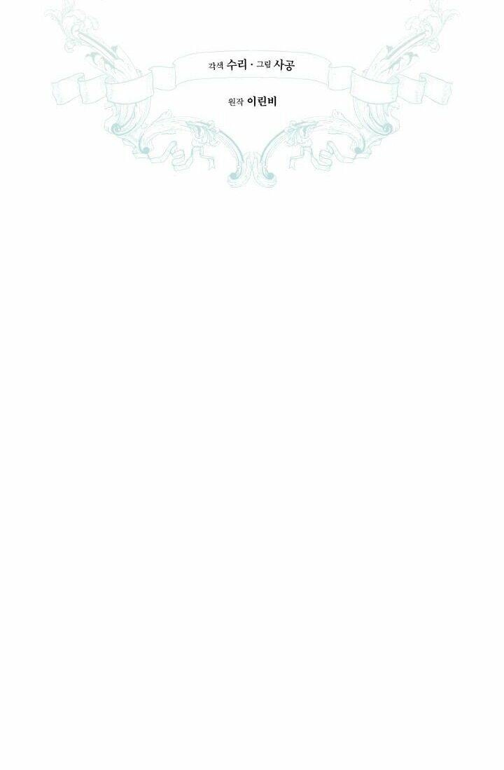 Công Chúa Khắc Dấu Lên Kẻ Phản Nghịch Chapter 34 - 38