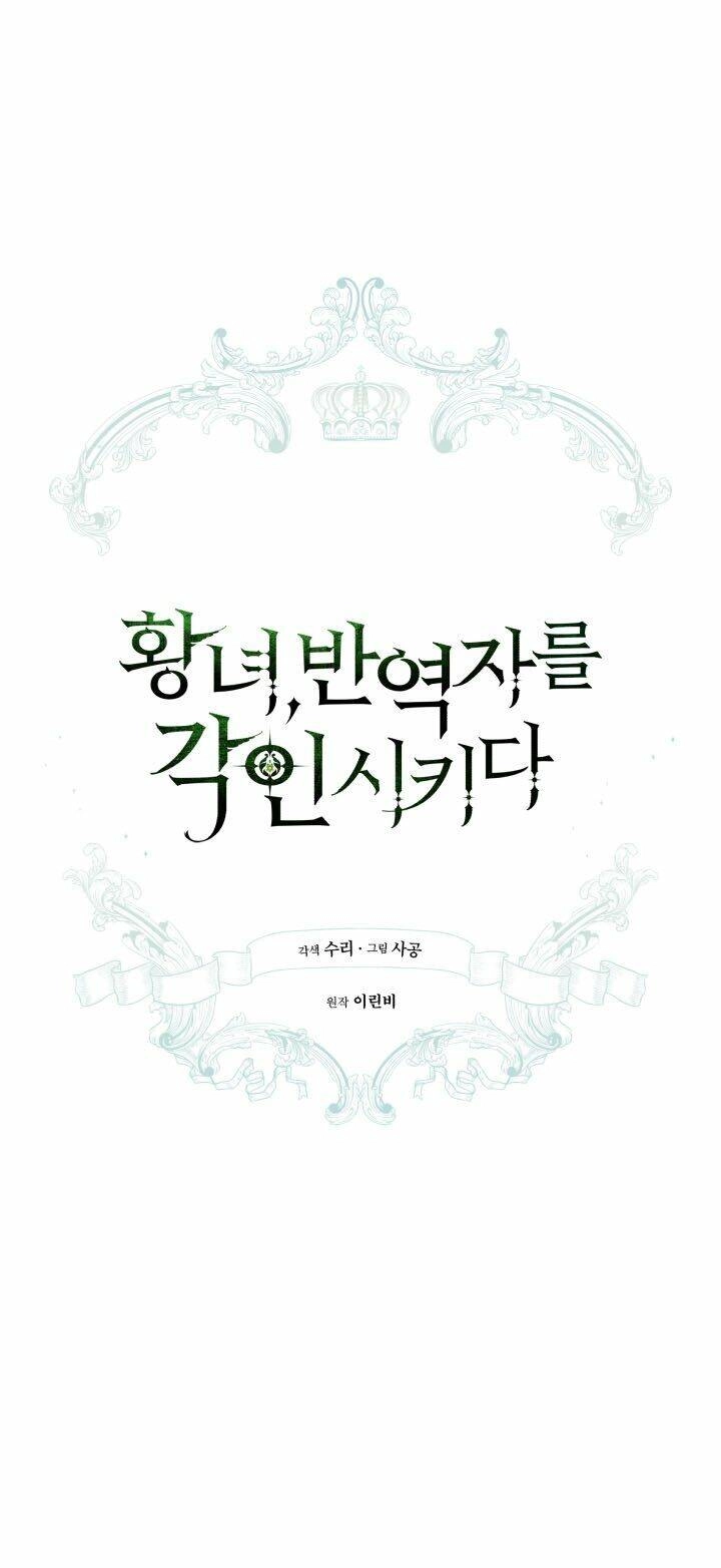 Công Chúa Khắc Dấu Lên Kẻ Phản Nghịch Chapter 35 - 30