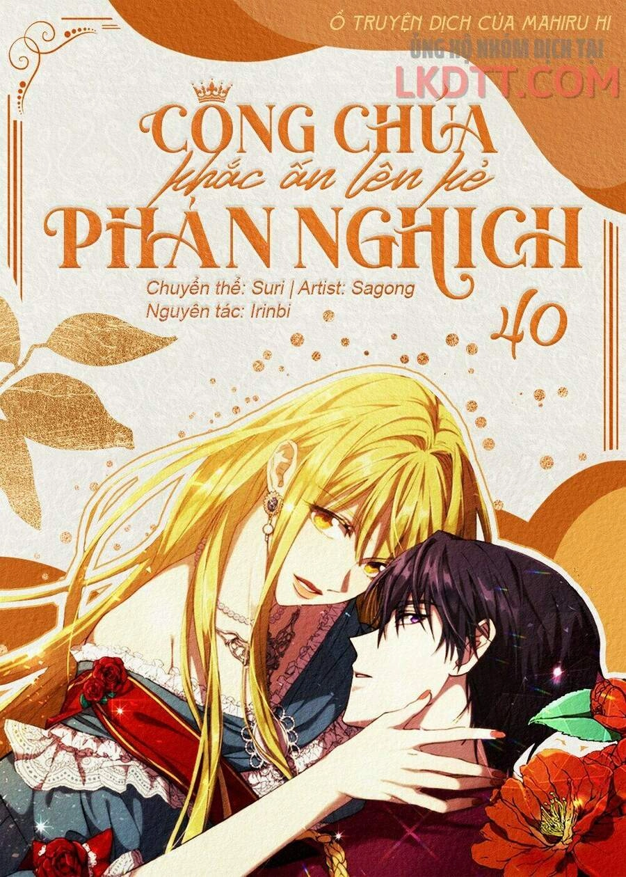 Công Chúa Khắc Dấu Lên Kẻ Phản Nghịch Chapter 40 - 1