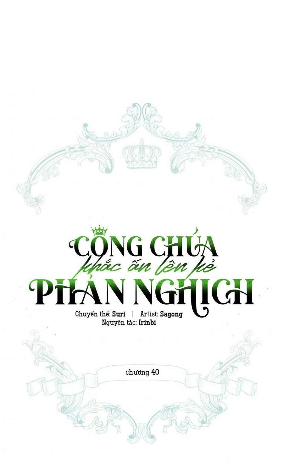 Công Chúa Khắc Dấu Lên Kẻ Phản Nghịch Chapter 40 - 67