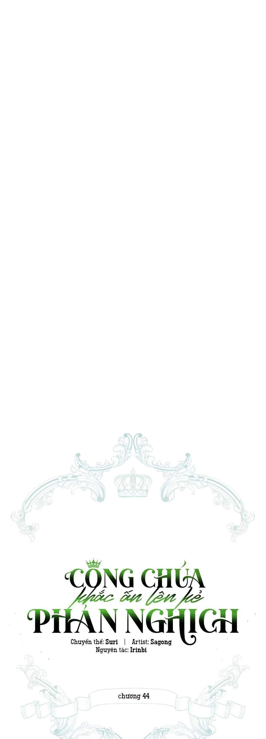 Công Chúa Khắc Dấu Lên Kẻ Phản Nghịch Chapter 44 - 22