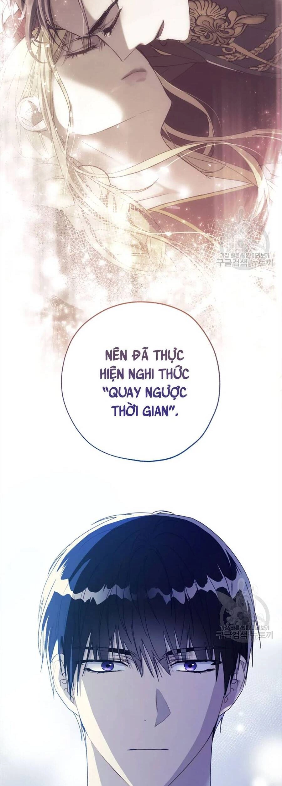 Công Chúa Khắc Dấu Lên Kẻ Phản Nghịch Chapter 52 - 6