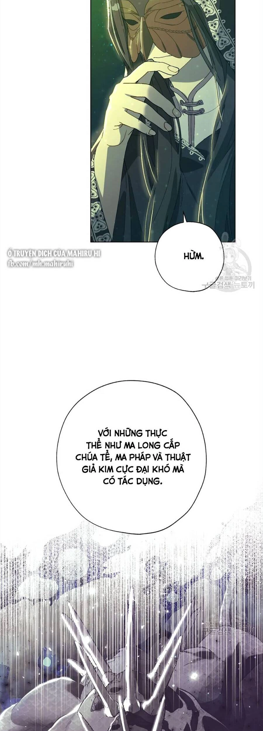 Công Chúa Khắc Dấu Lên Kẻ Phản Nghịch Chapter 52 - 15