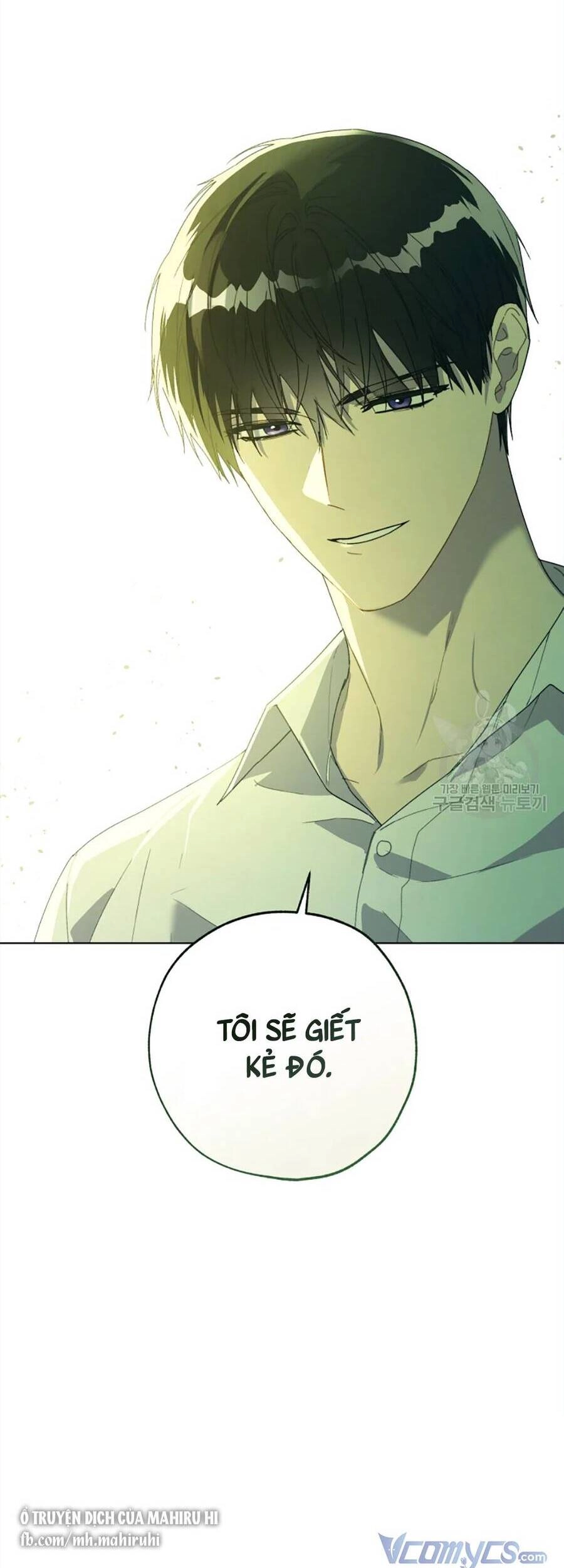 Công Chúa Khắc Dấu Lên Kẻ Phản Nghịch Chapter 52 - 21