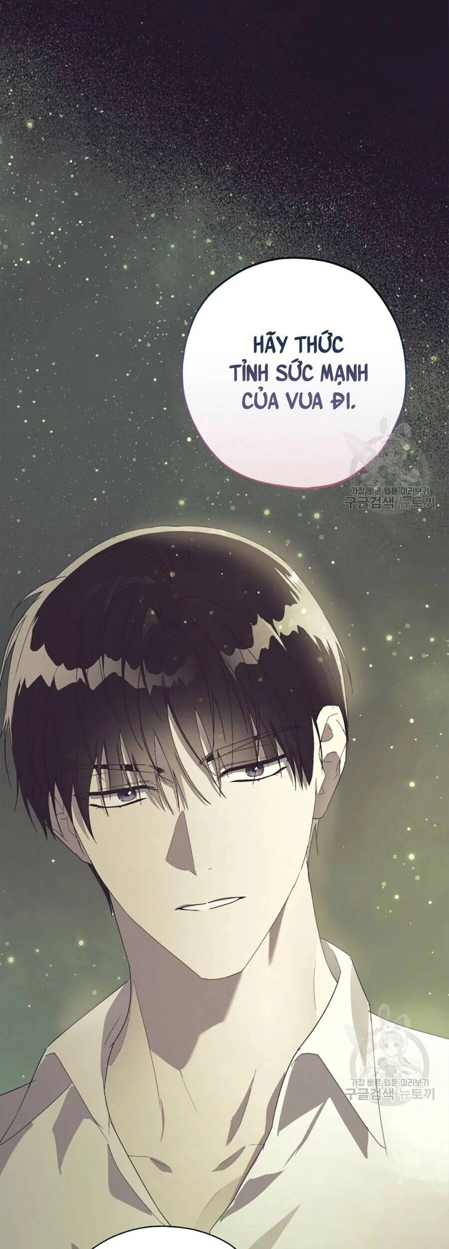 Công Chúa Khắc Dấu Lên Kẻ Phản Nghịch Chapter 52 - 56