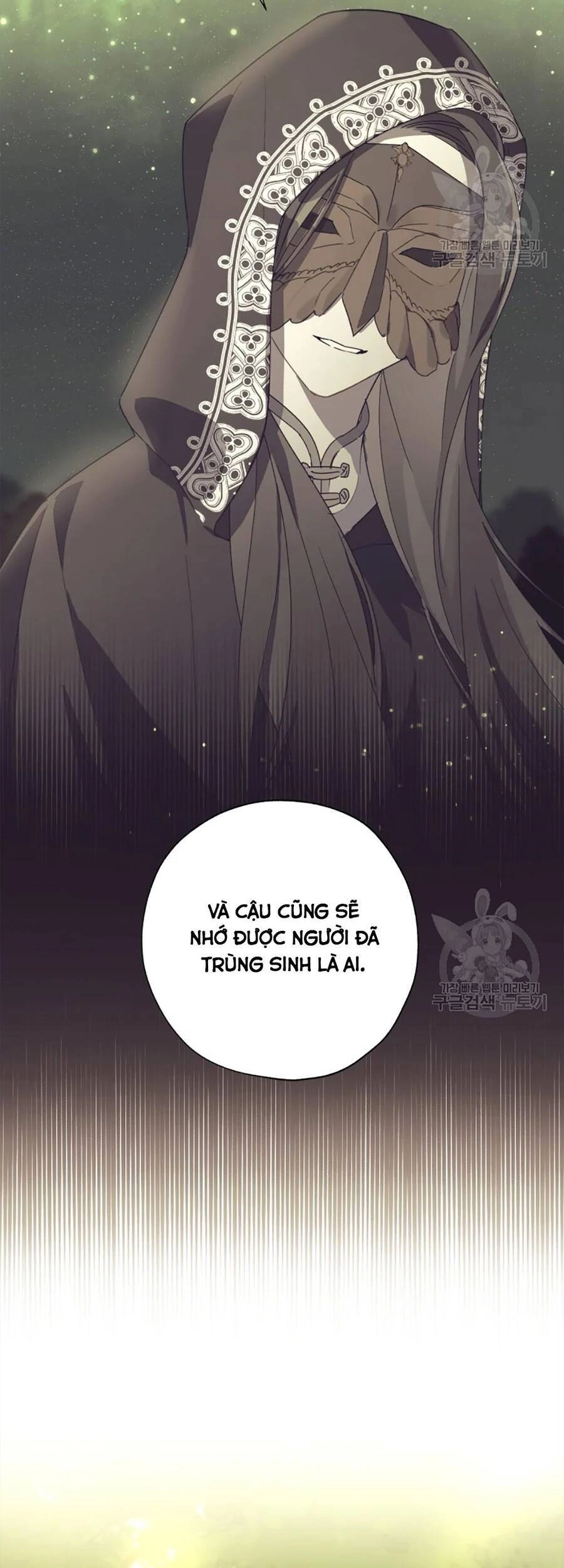 Công Chúa Khắc Dấu Lên Kẻ Phản Nghịch Chapter 52 - 58