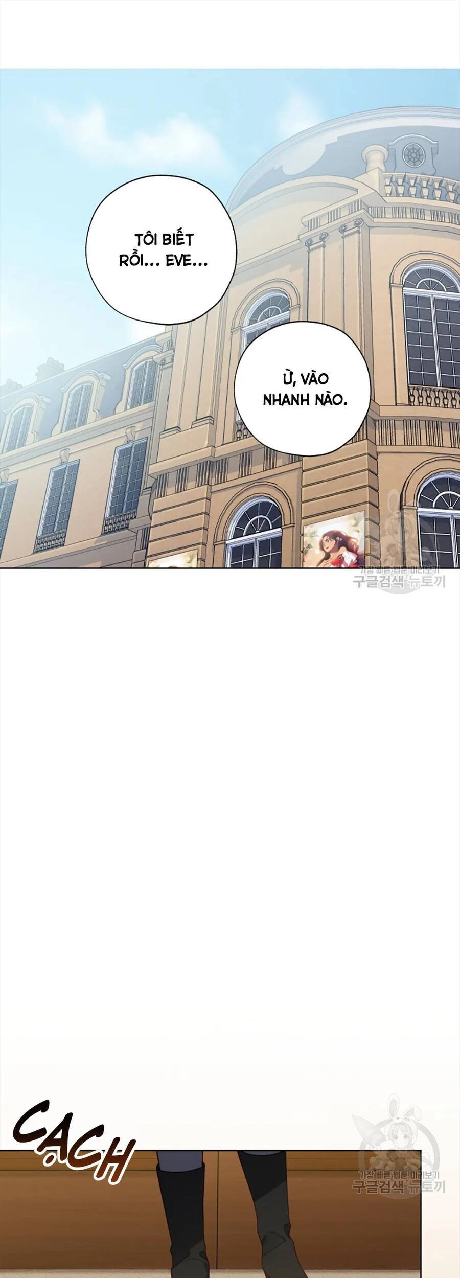 Công Chúa Khắc Dấu Lên Kẻ Phản Nghịch Chapter 54 - 52