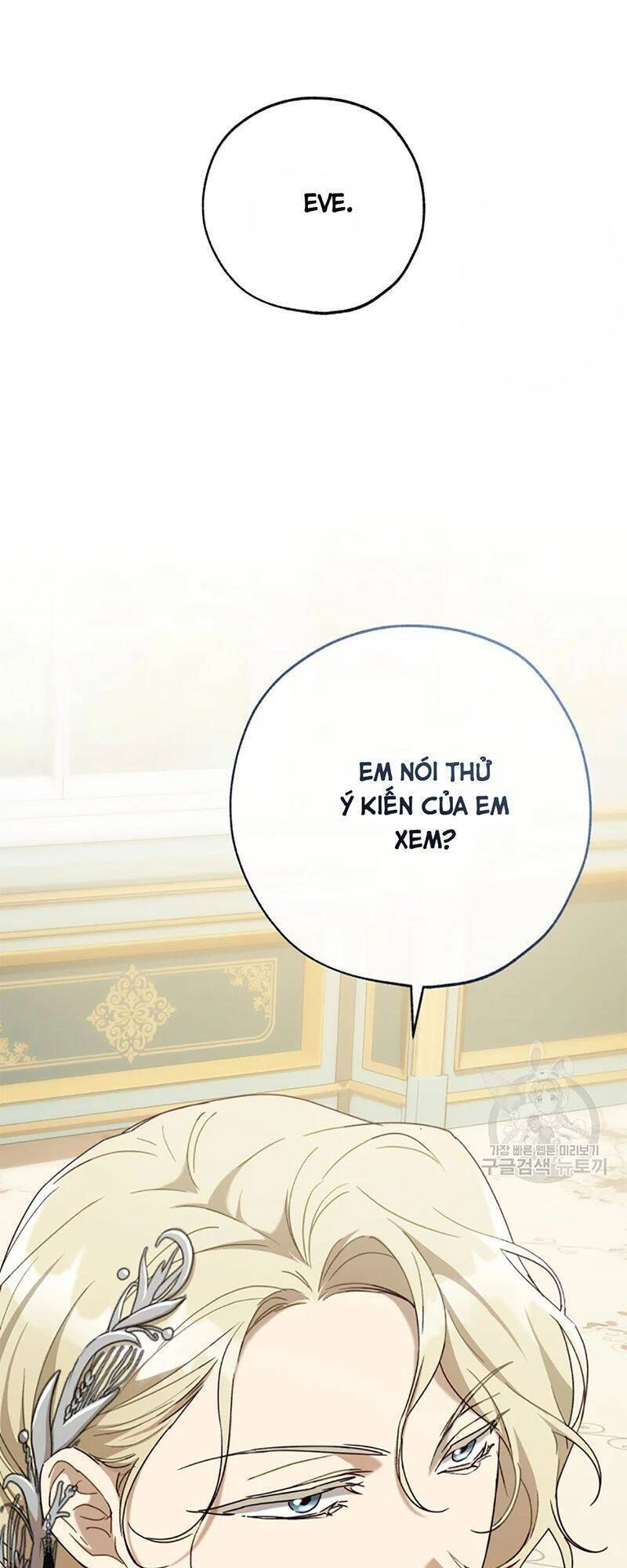 Công Chúa Khắc Dấu Lên Kẻ Phản Nghịch Chapter 58 - 22